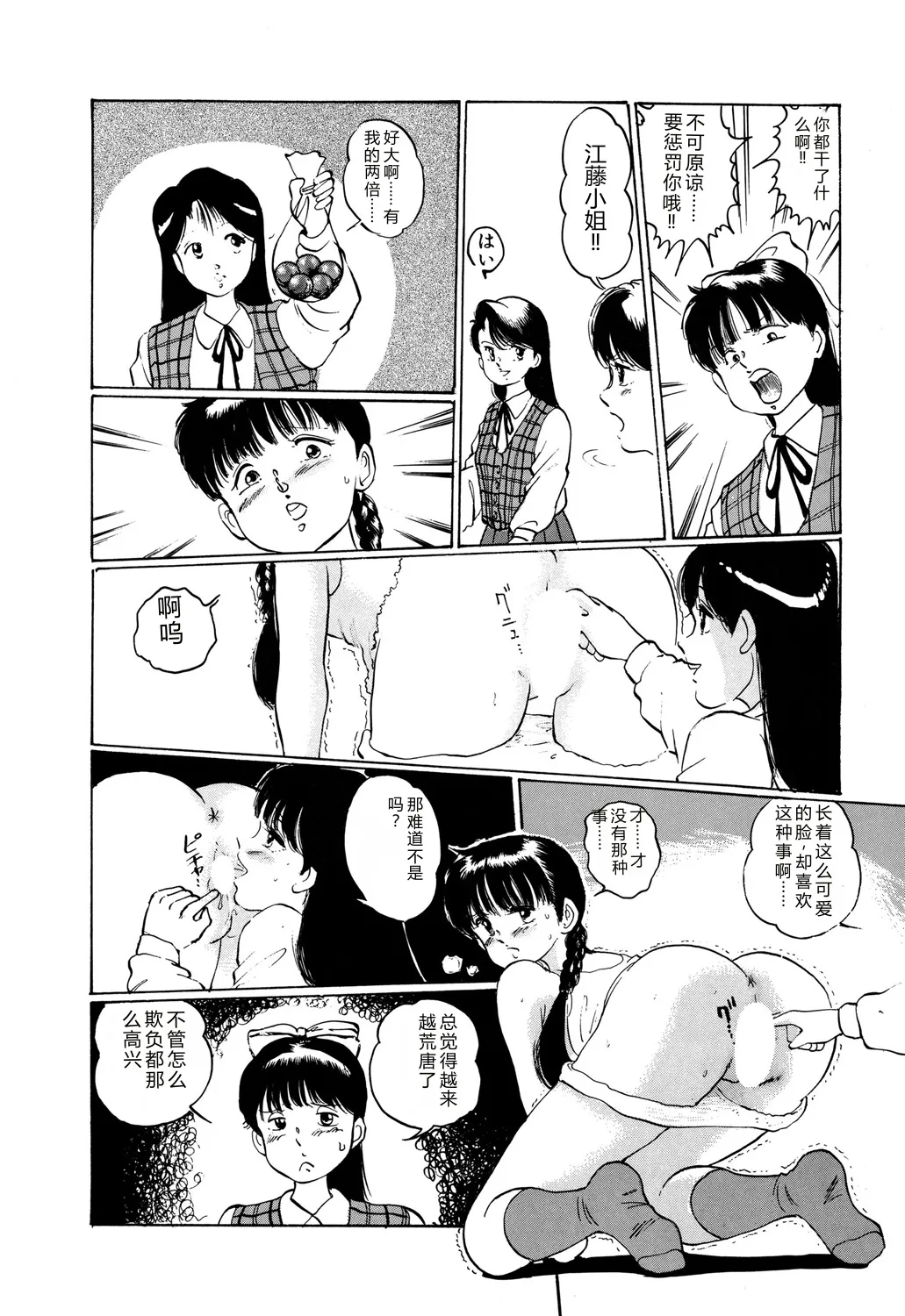 全集 52