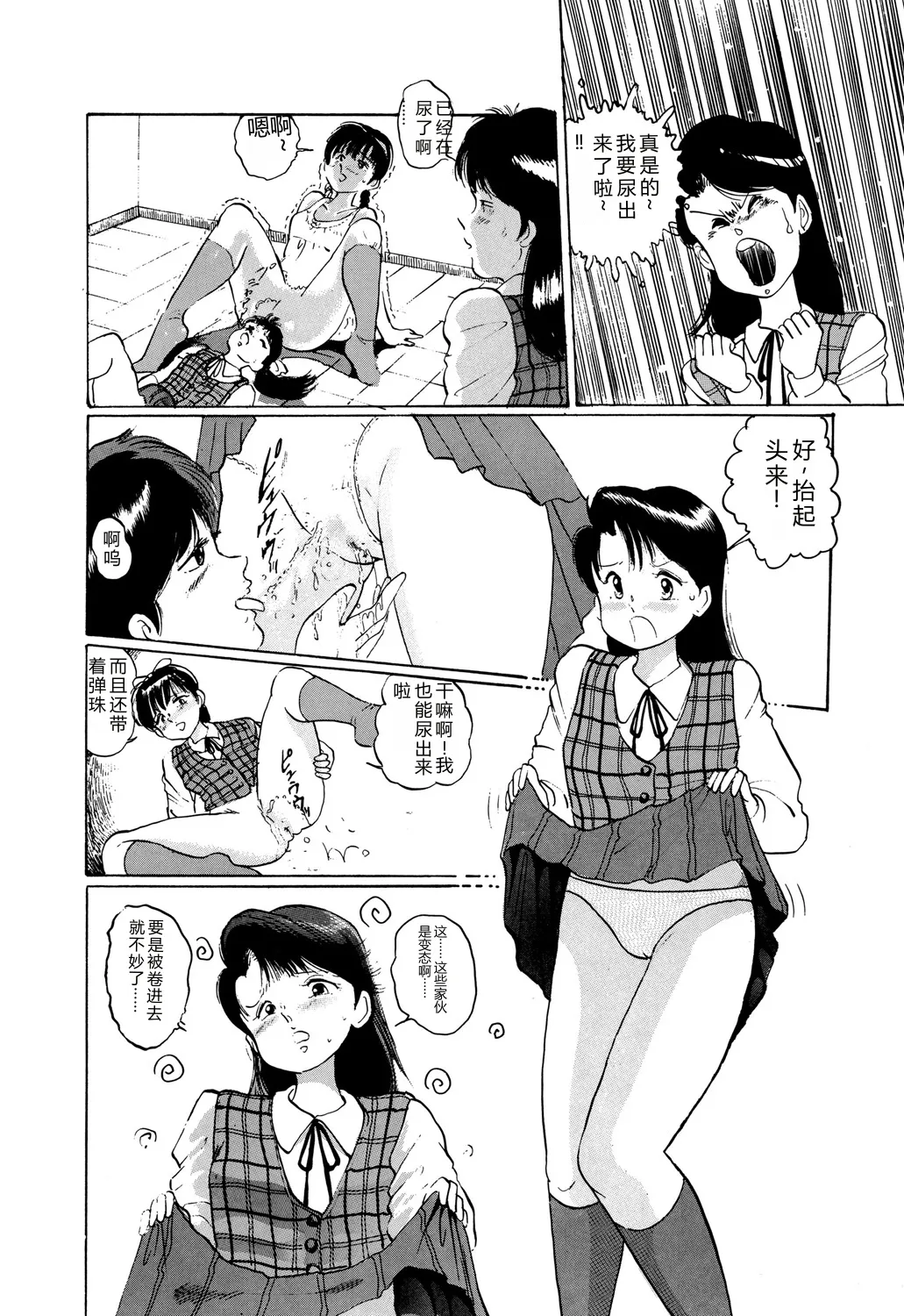 全集 54