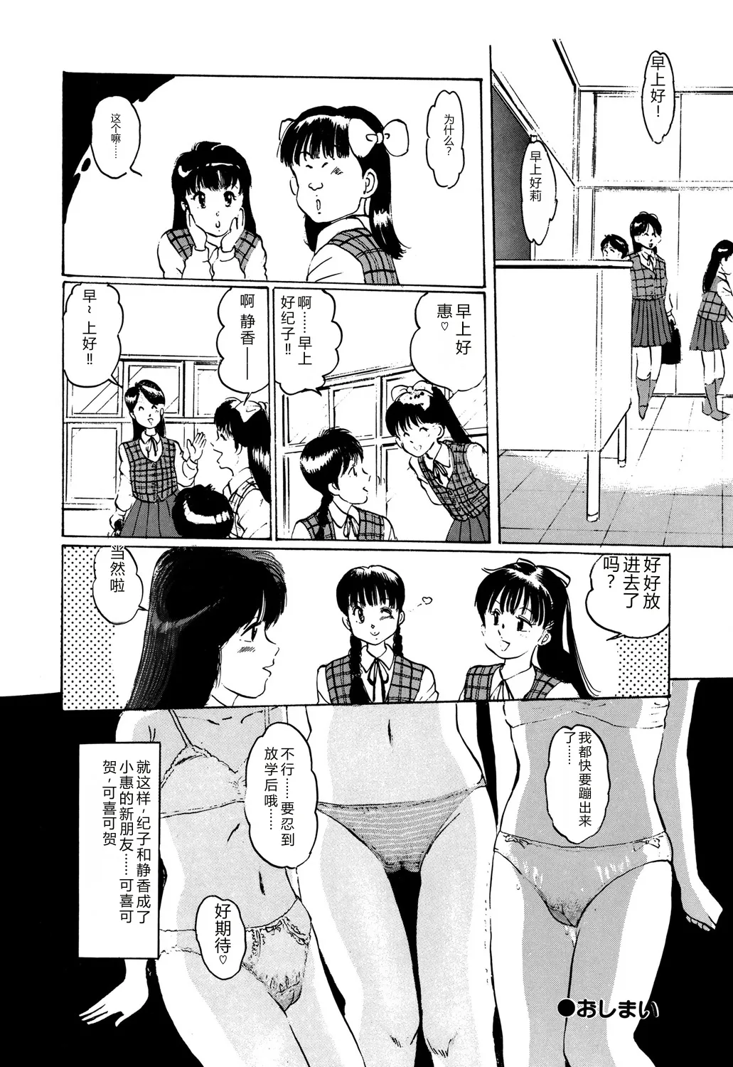 全集 56