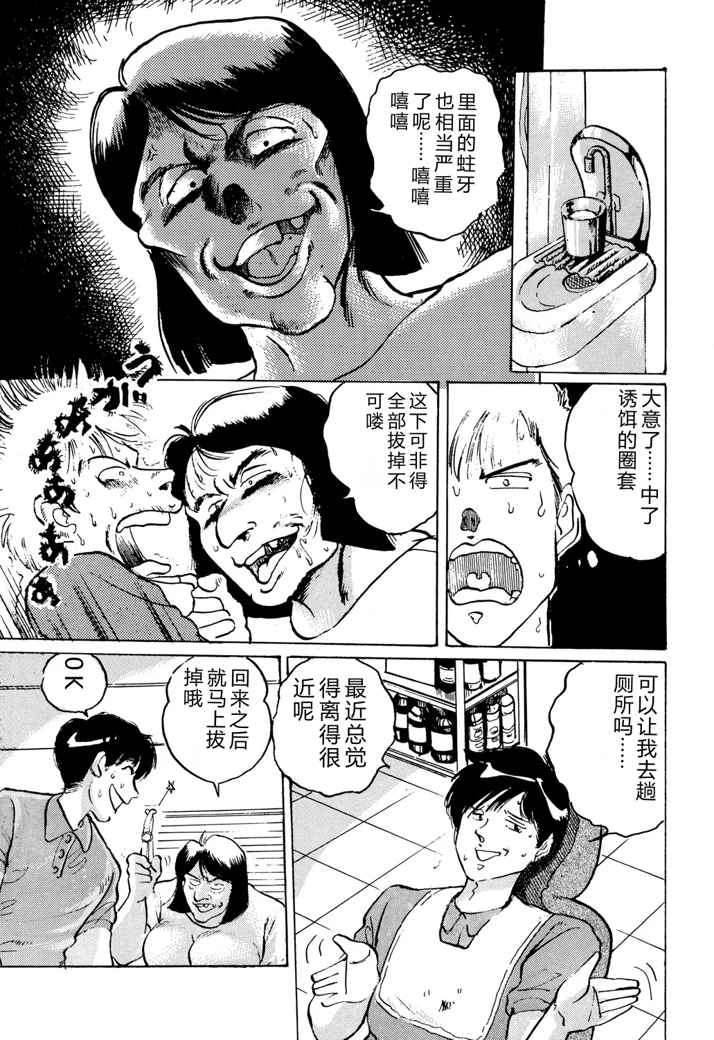 全集 59