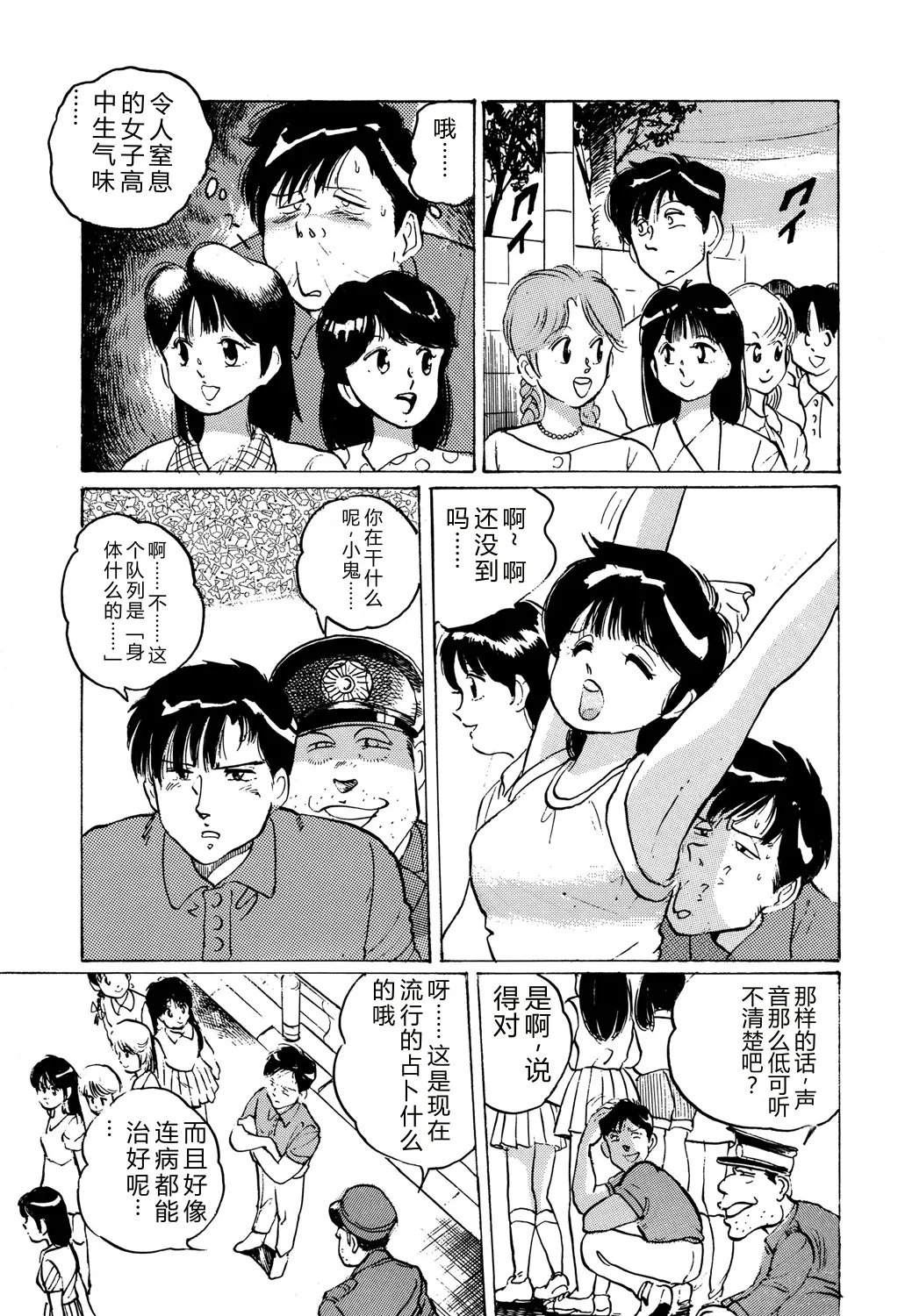全集 61