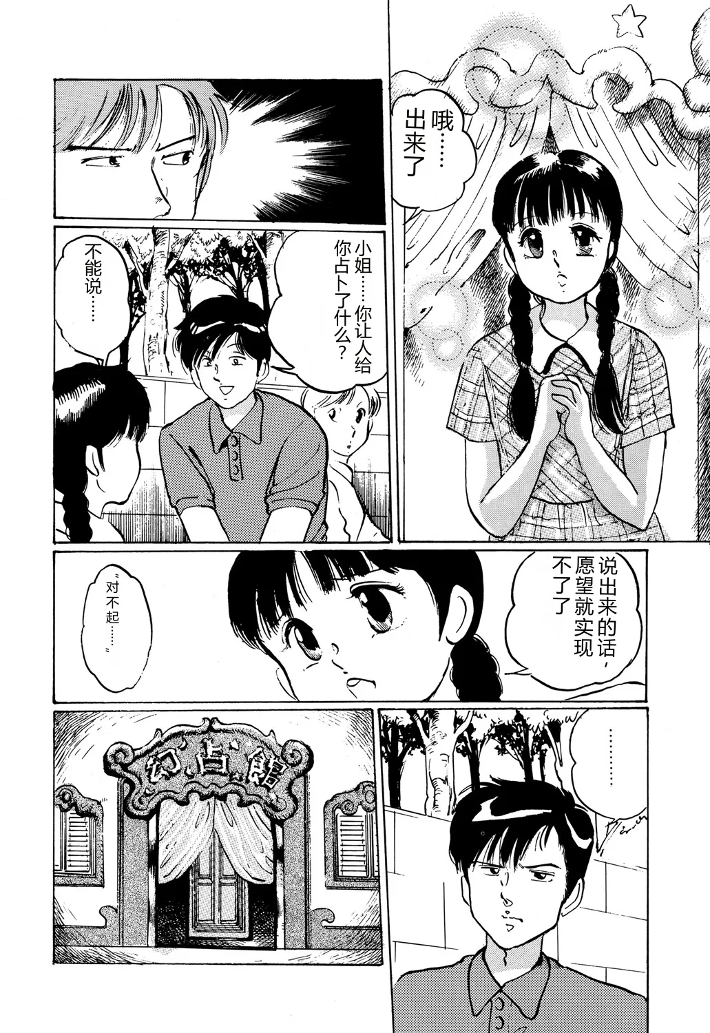 全集 62