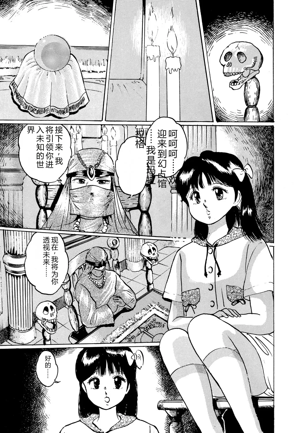 全集 63