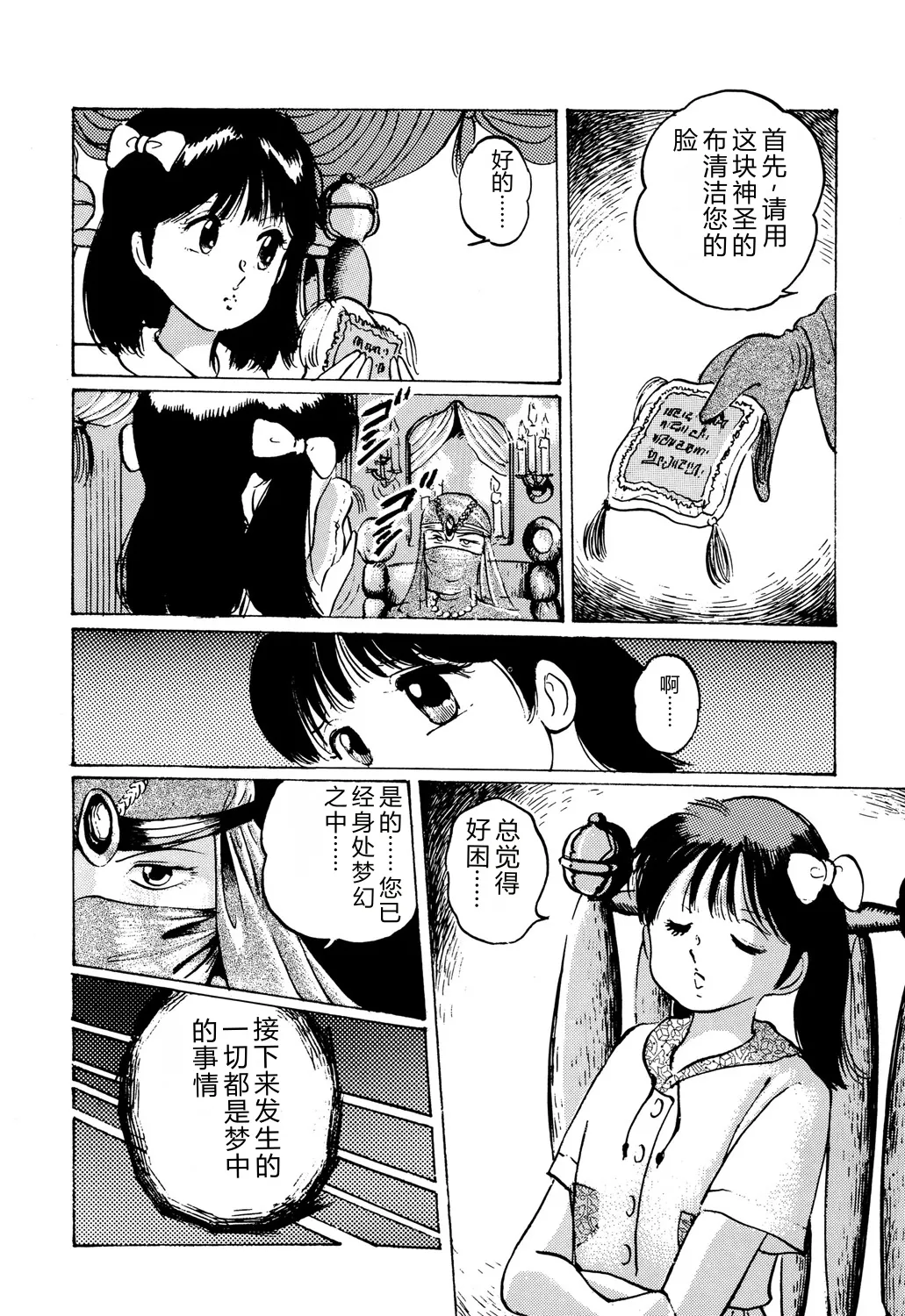 全集 64
