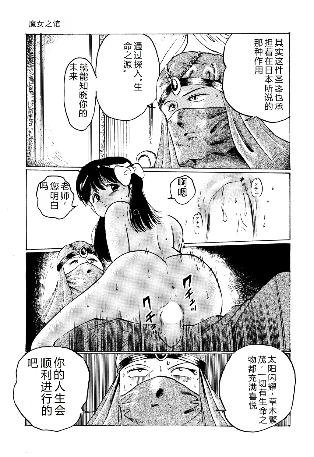 全集 69