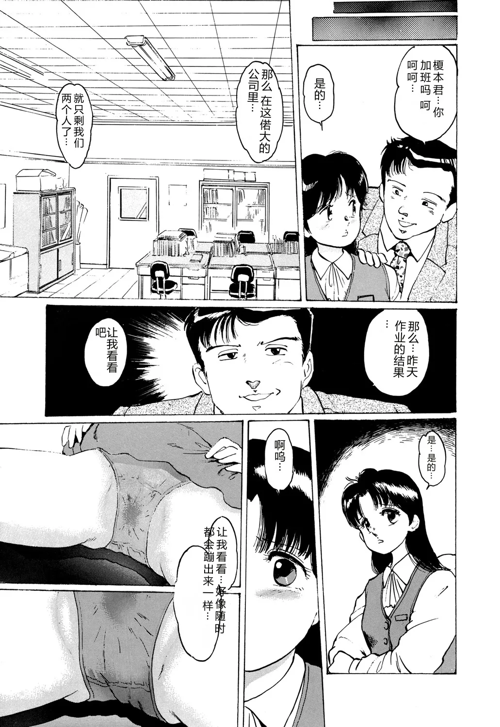 全集 7