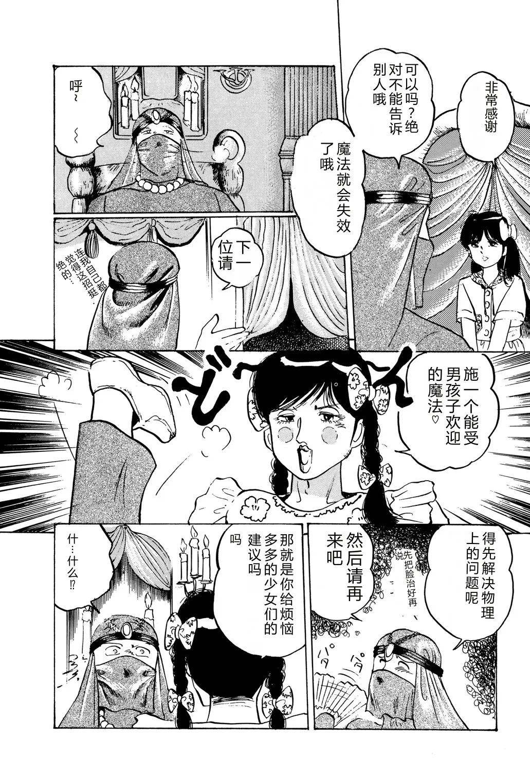 全集 70