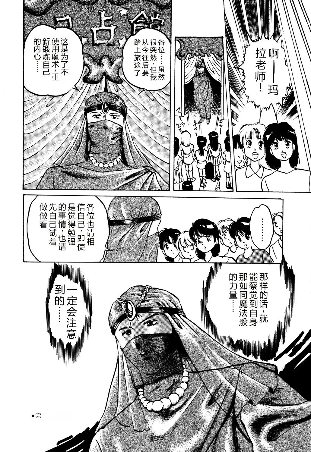 全集 72