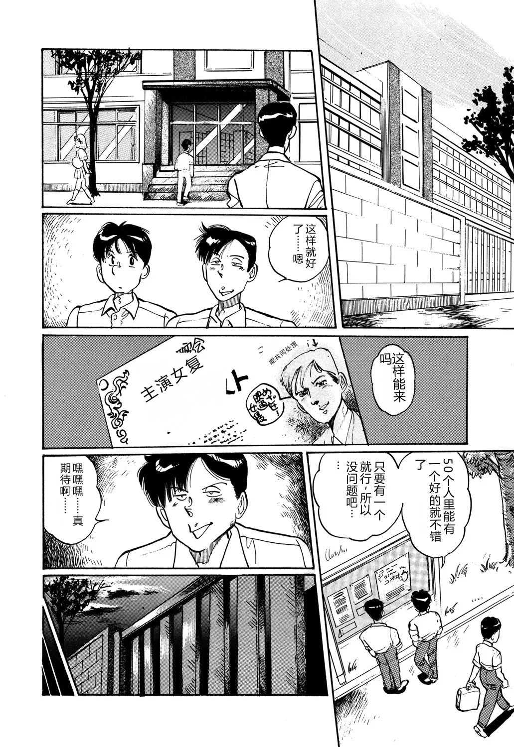 全集 74