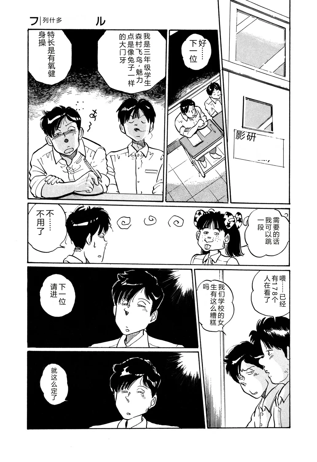 全集 75