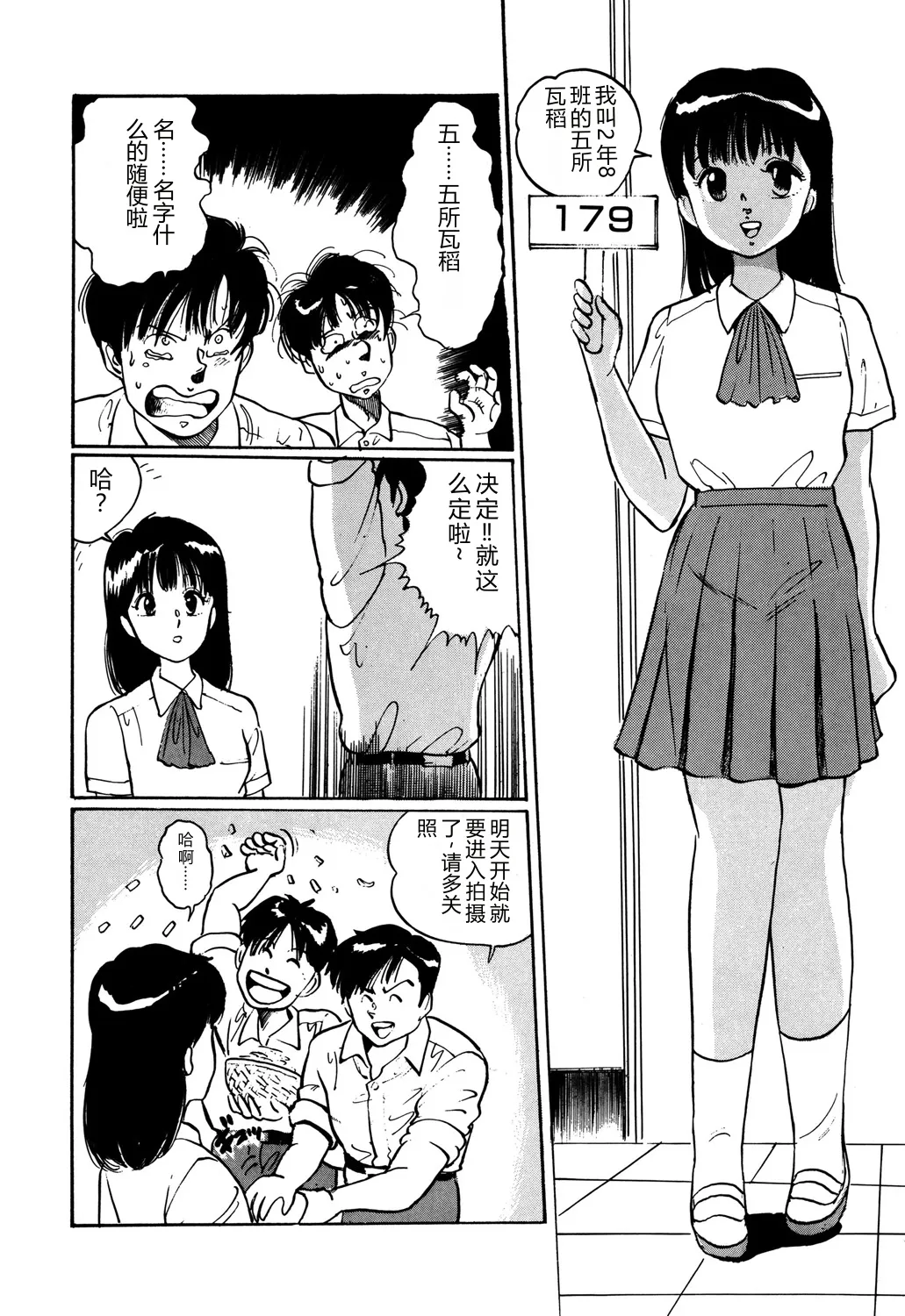 全集 76