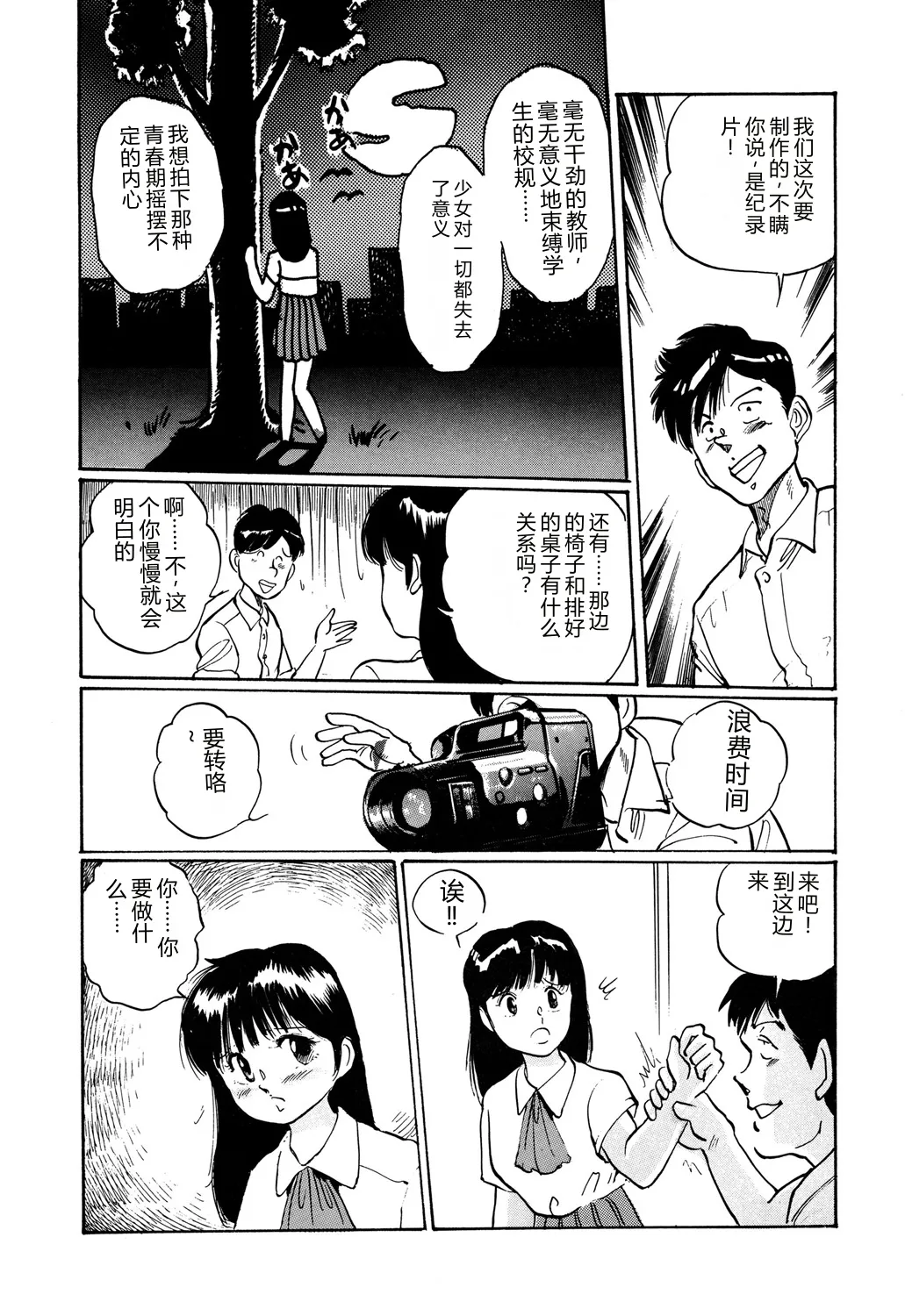 全集 78