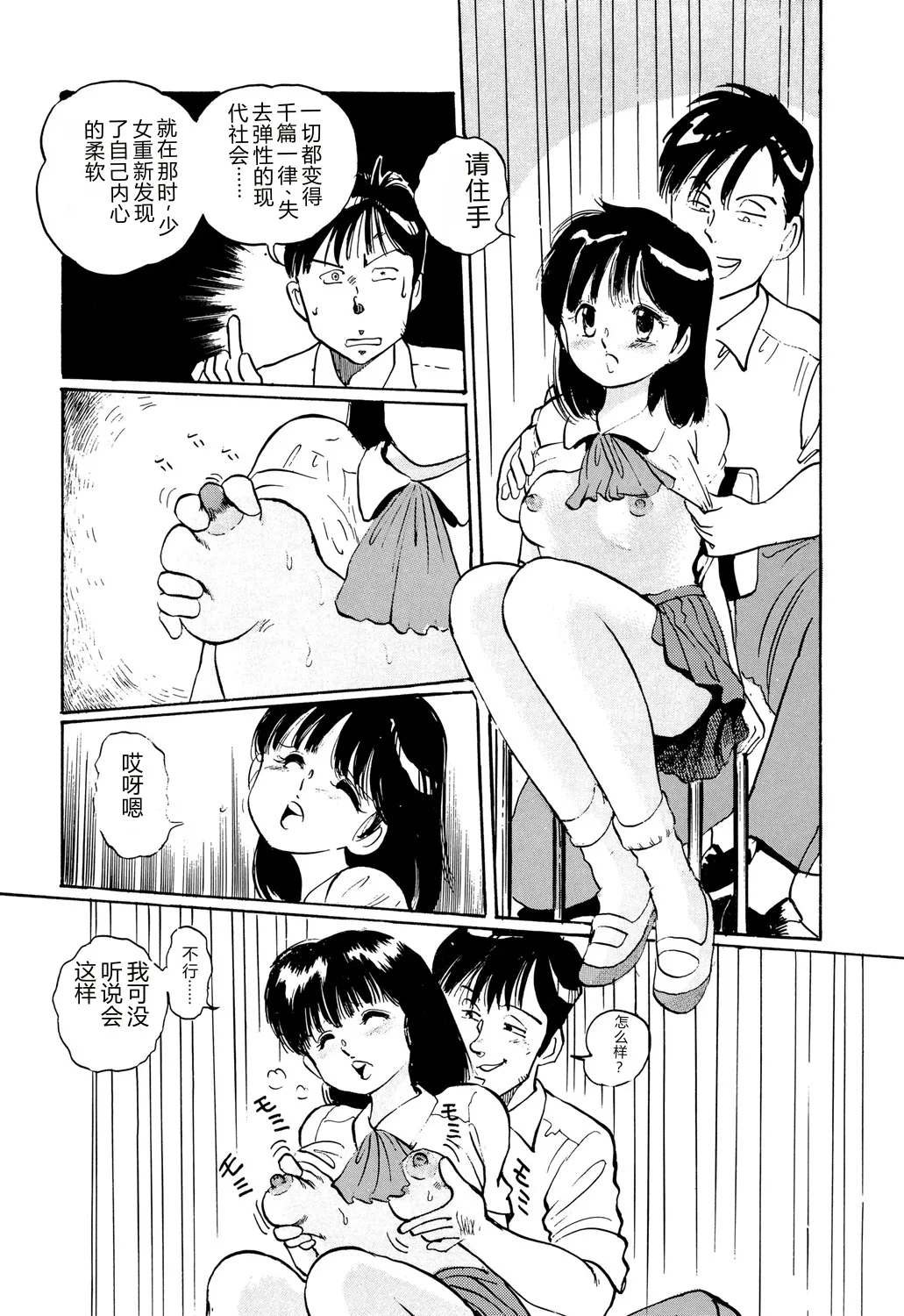 全集 79
