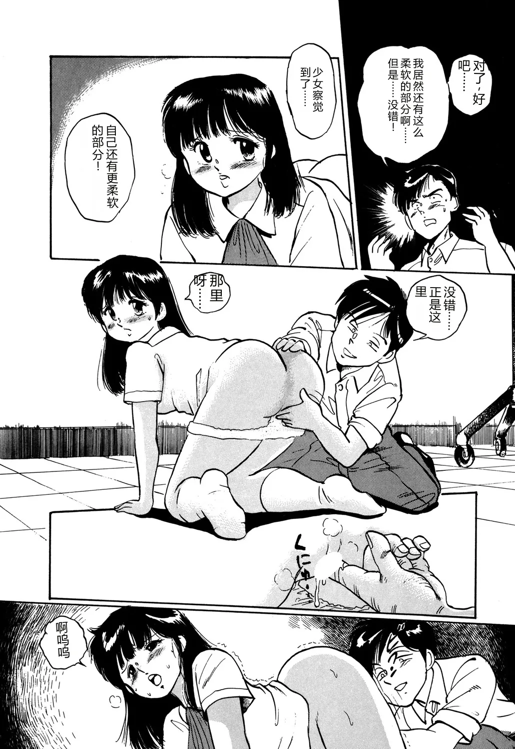 全集 80