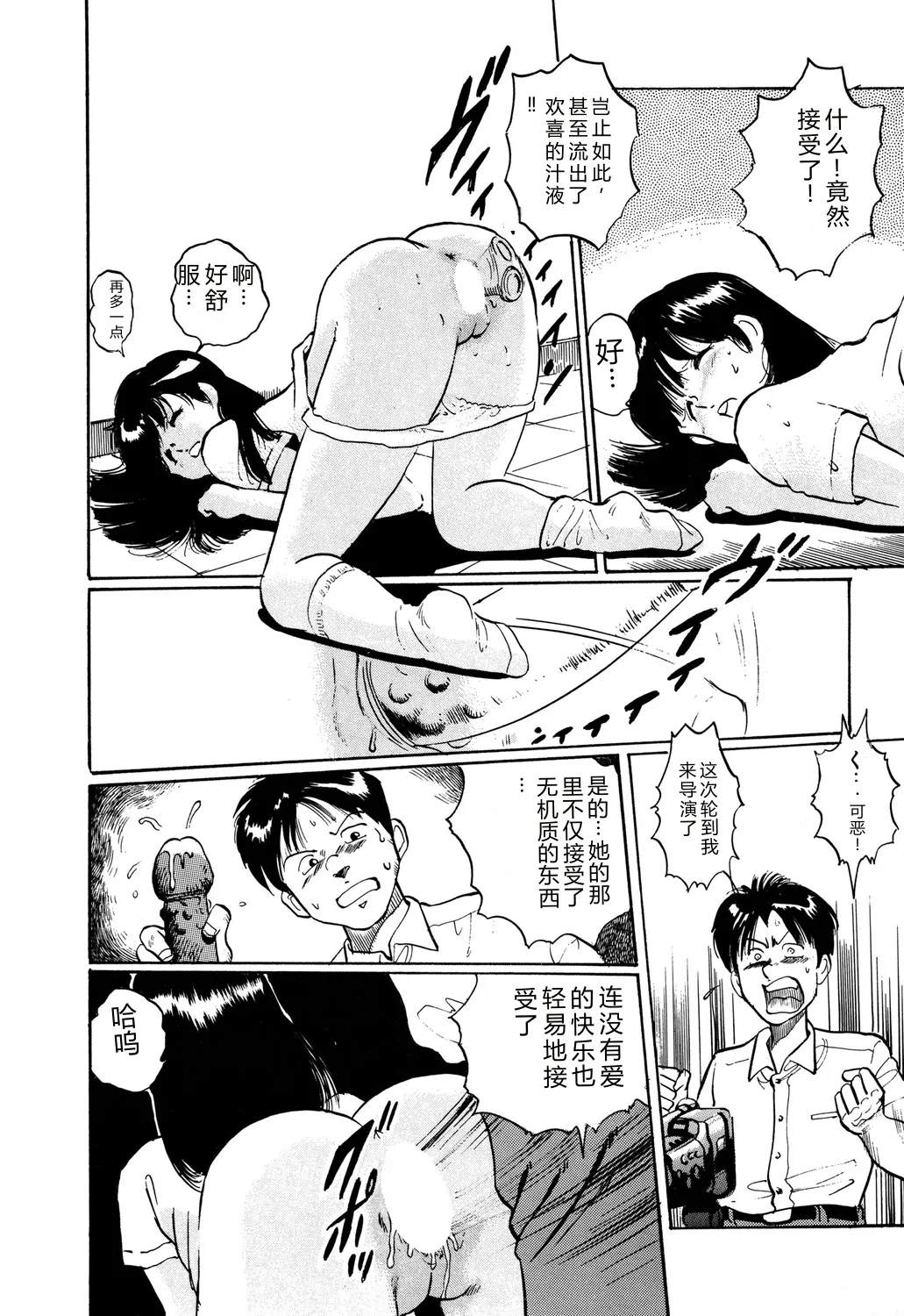 全集 82