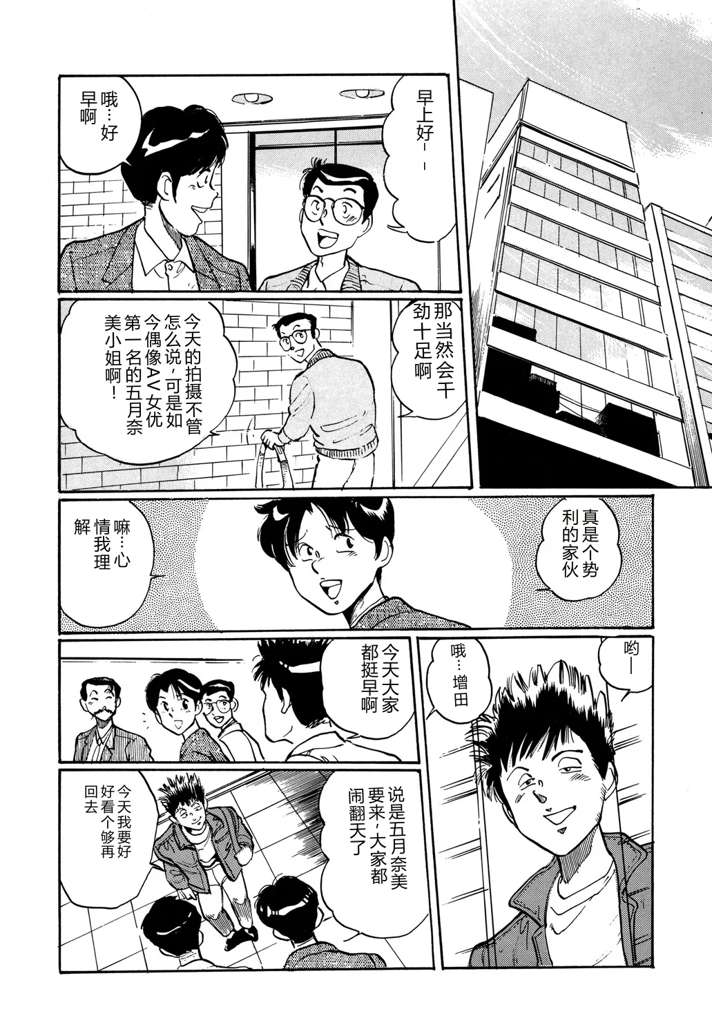 全集 86