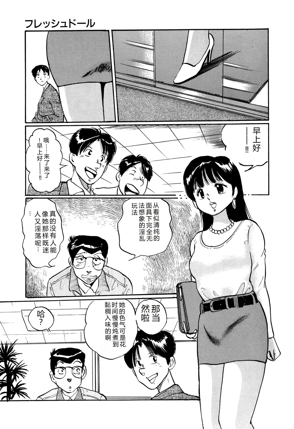 全集 87