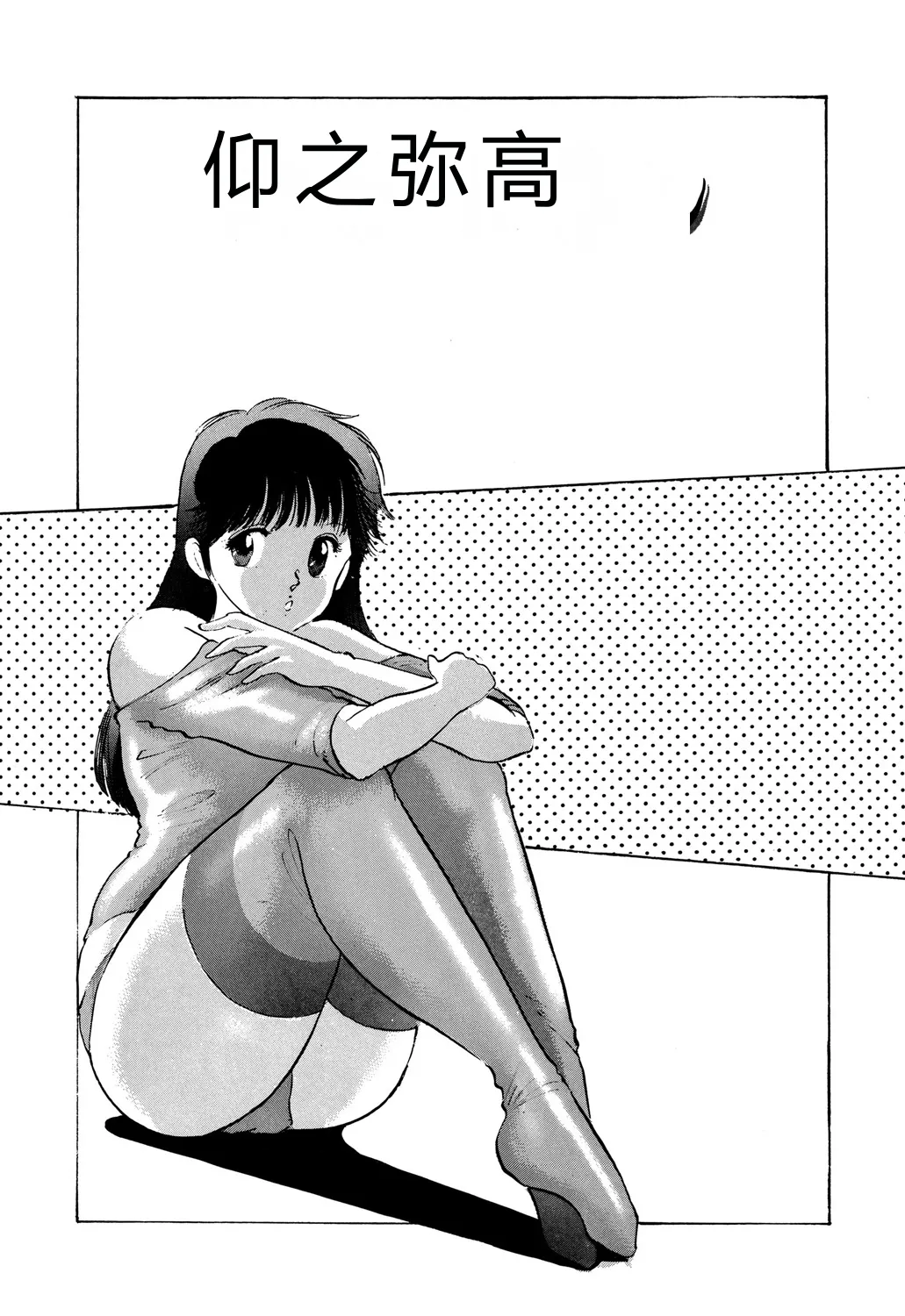 全集 89