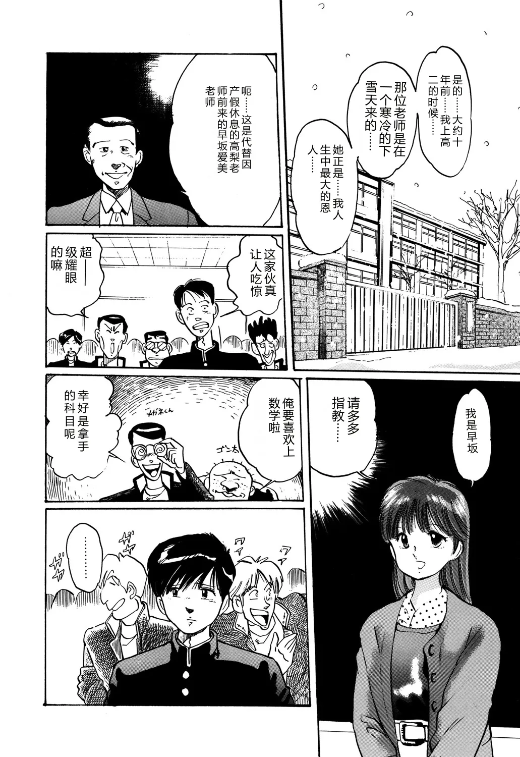 全集 90