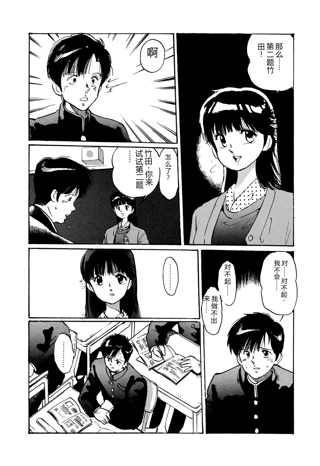 全集 92