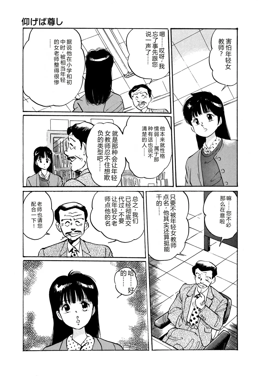 全集 93
