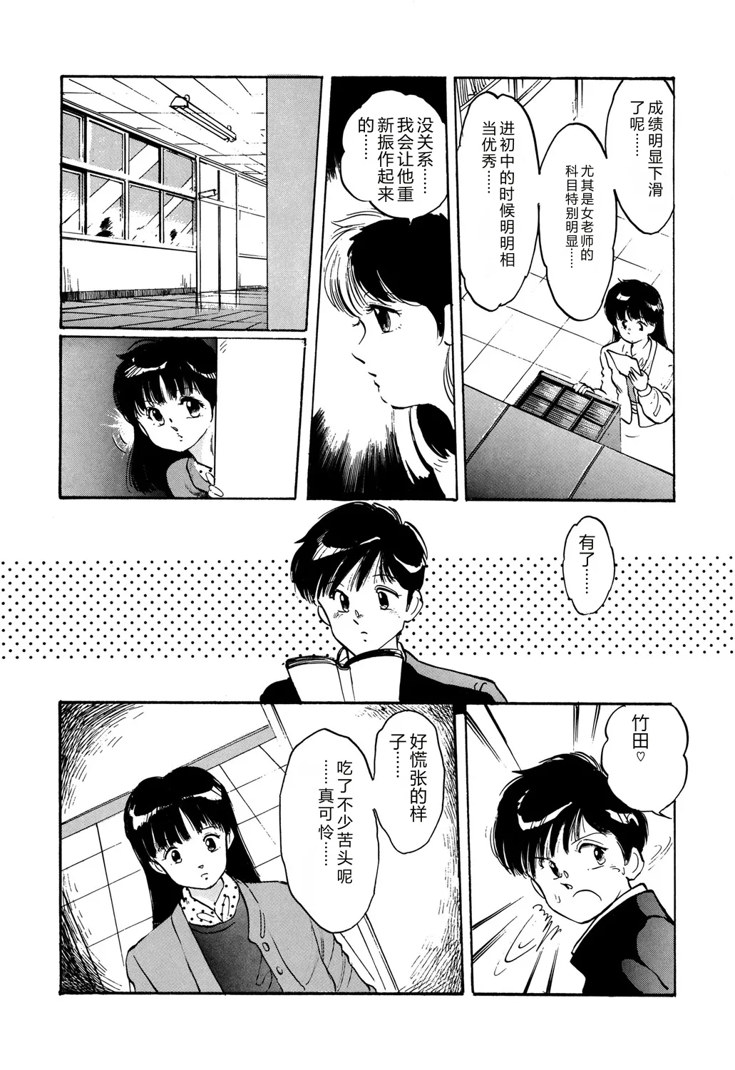 全集 94