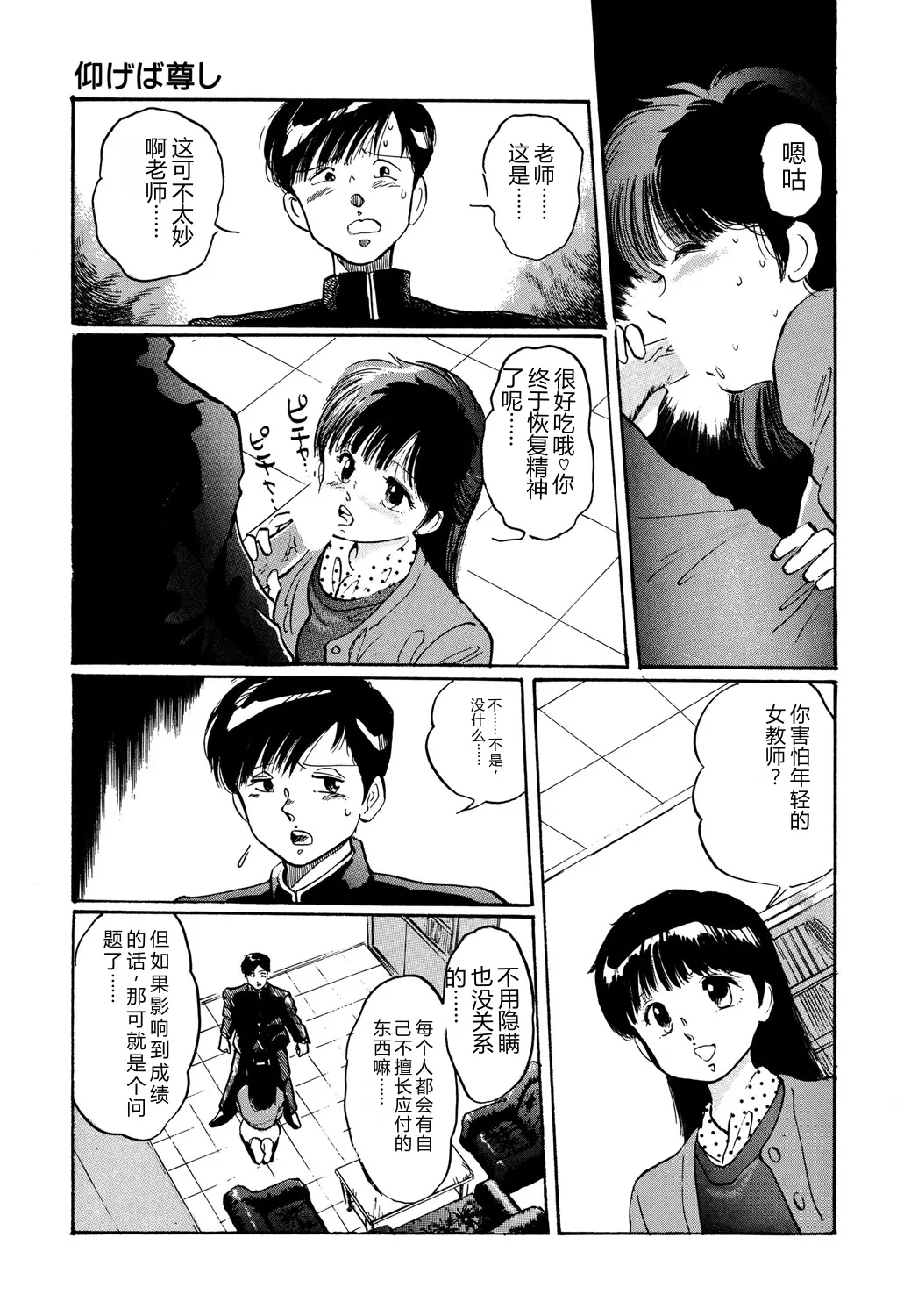 全集 97