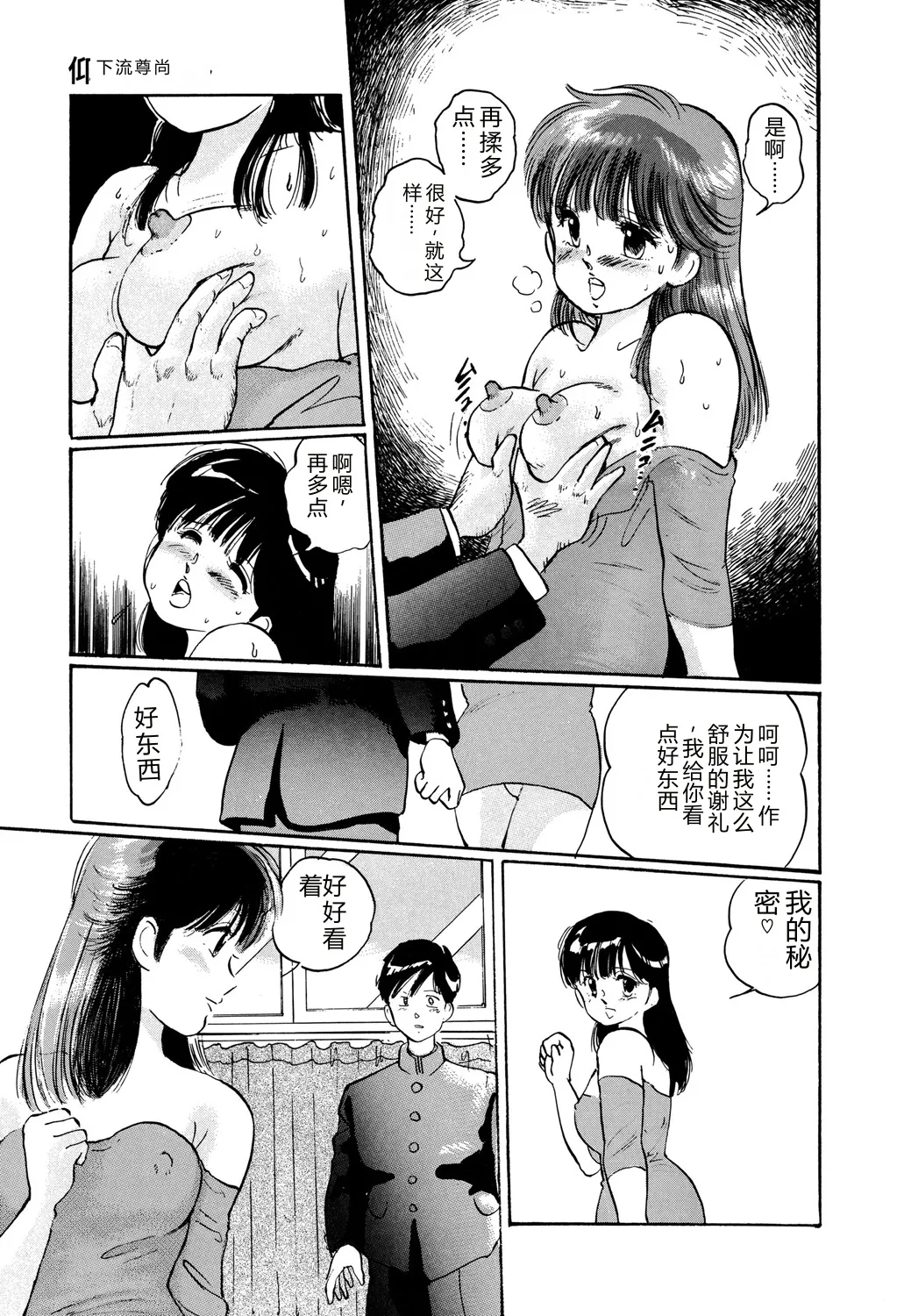 全集 99