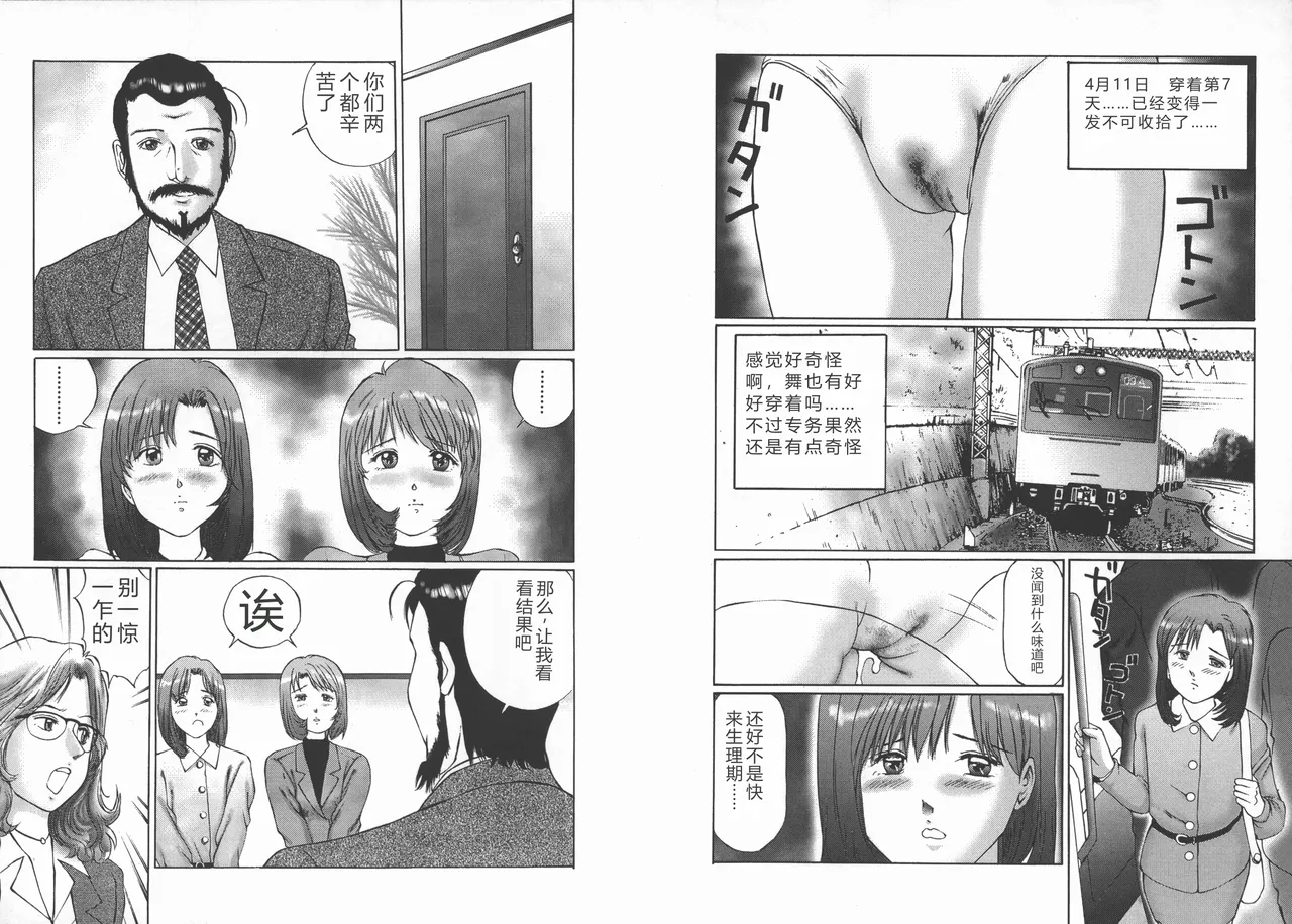 全集 11