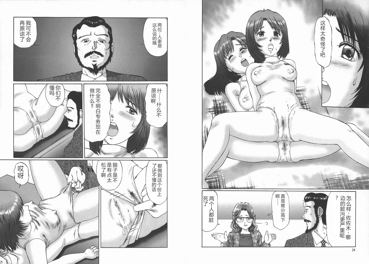 全集 14