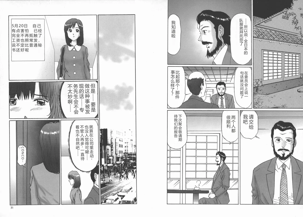 全集 17