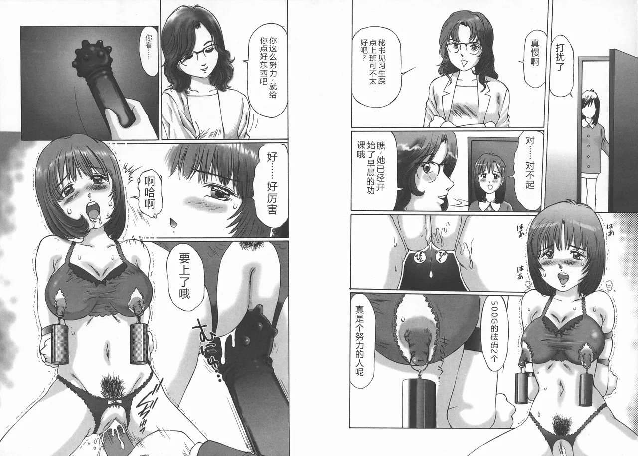 全集 18