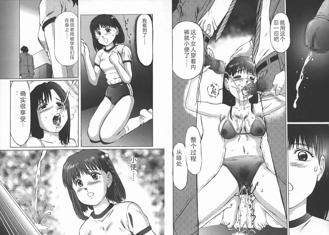 全集 30