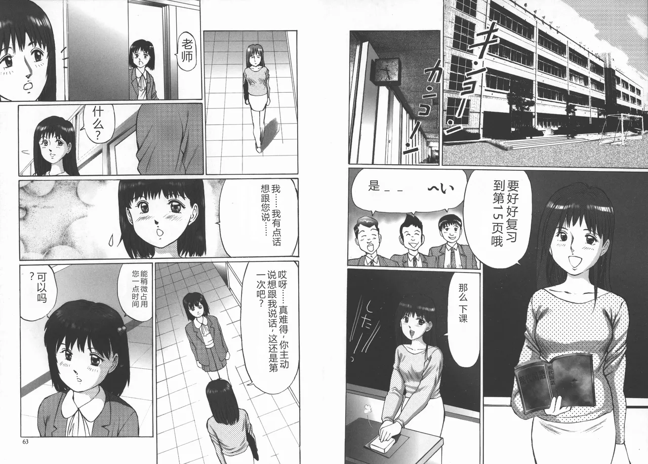 全集 33