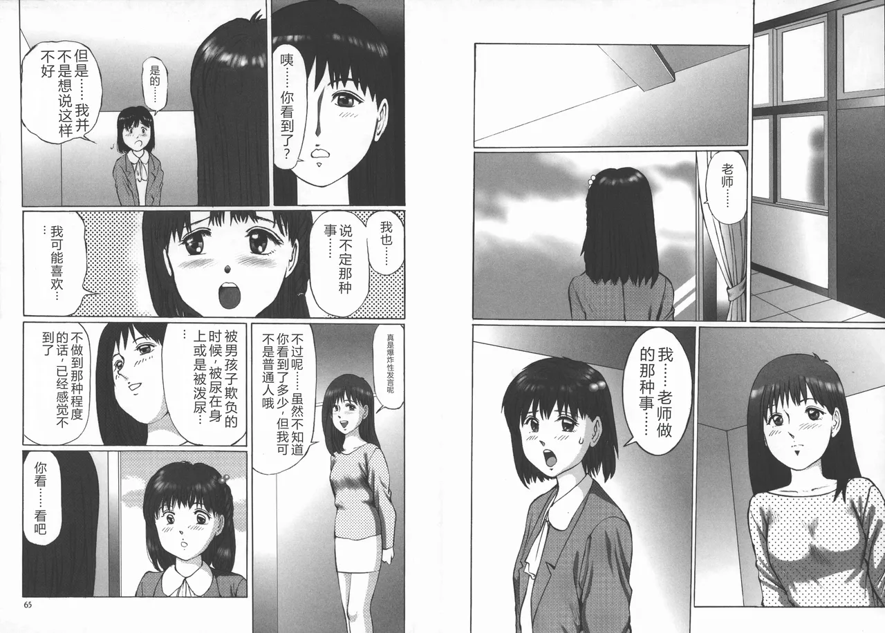 全集 34
