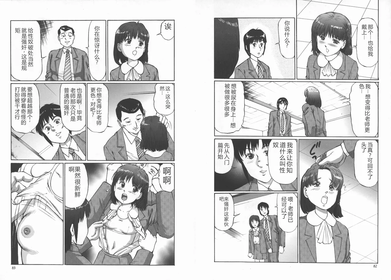 全集 43