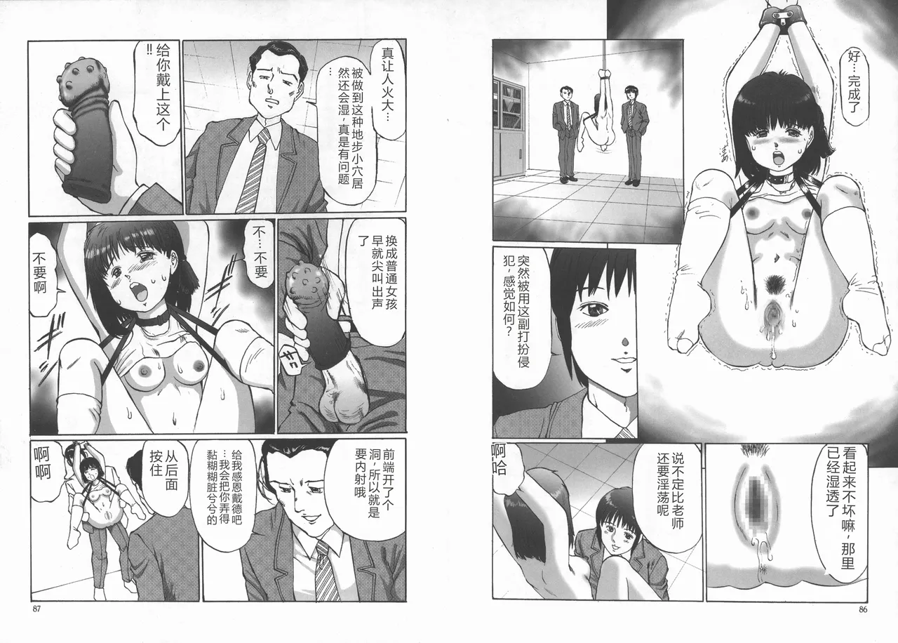 全集 45