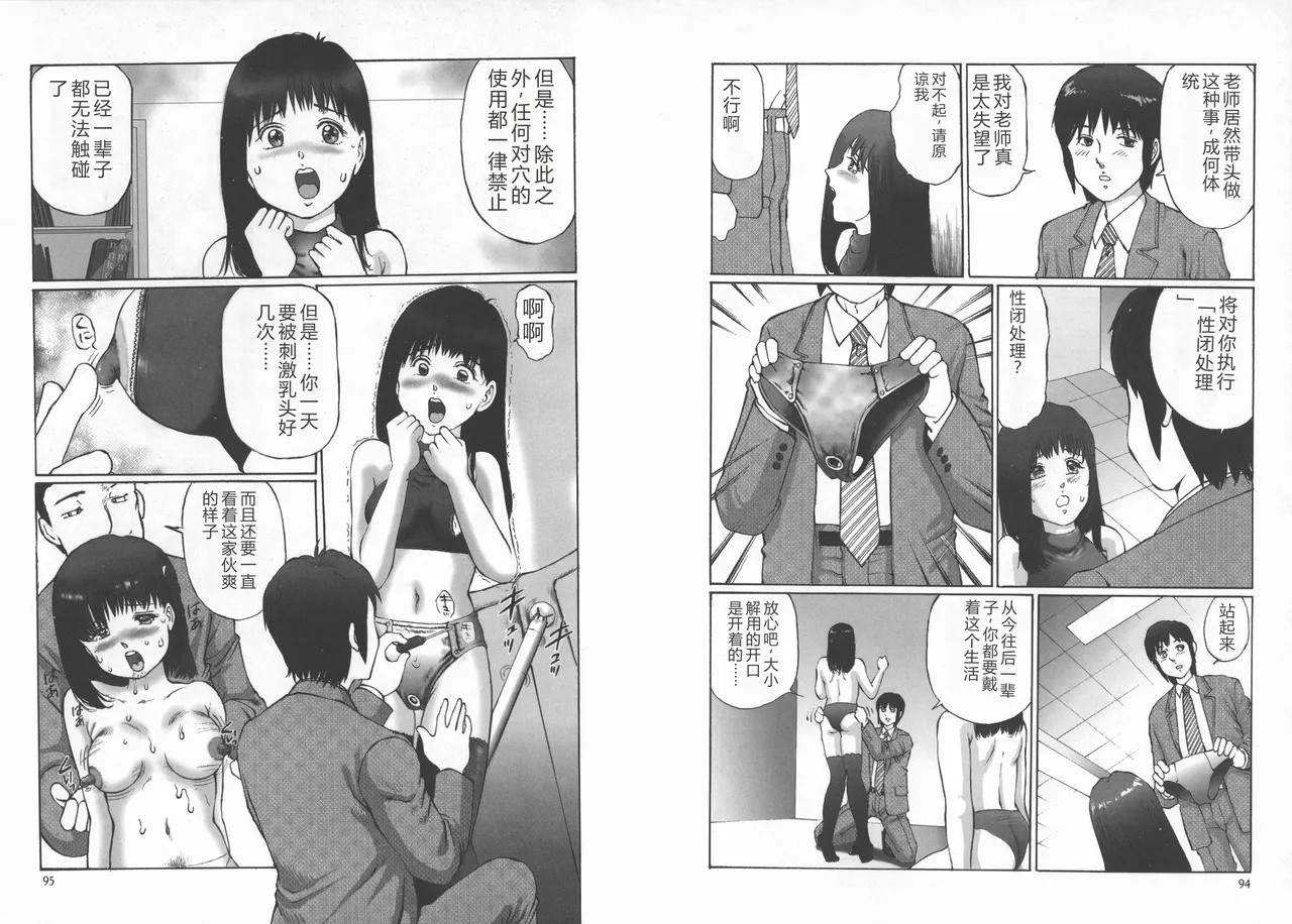 全集 49