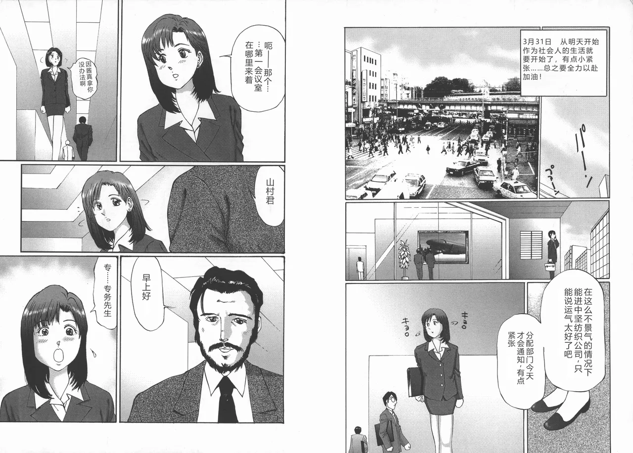 全集 5