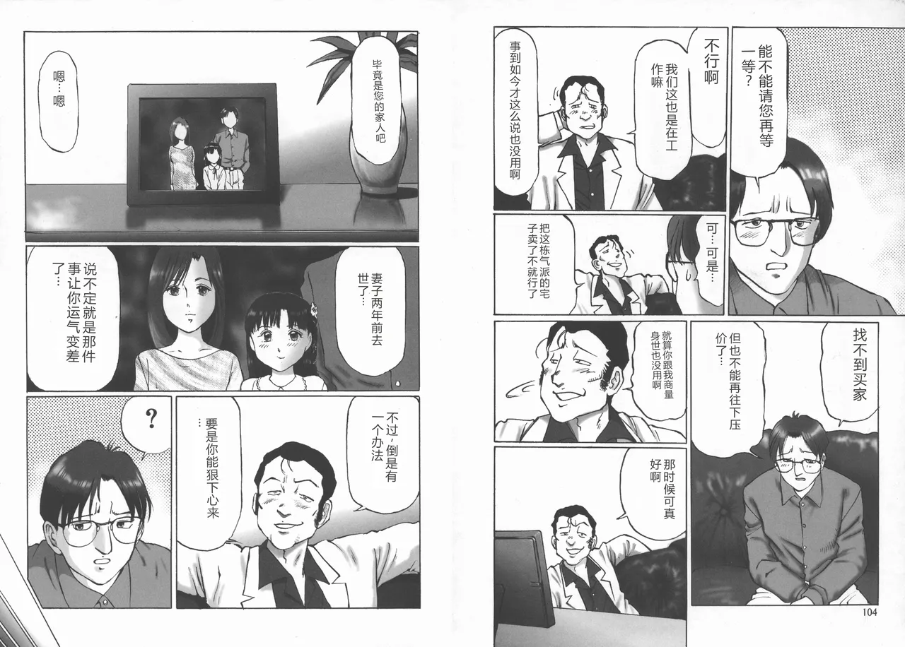 全集 54