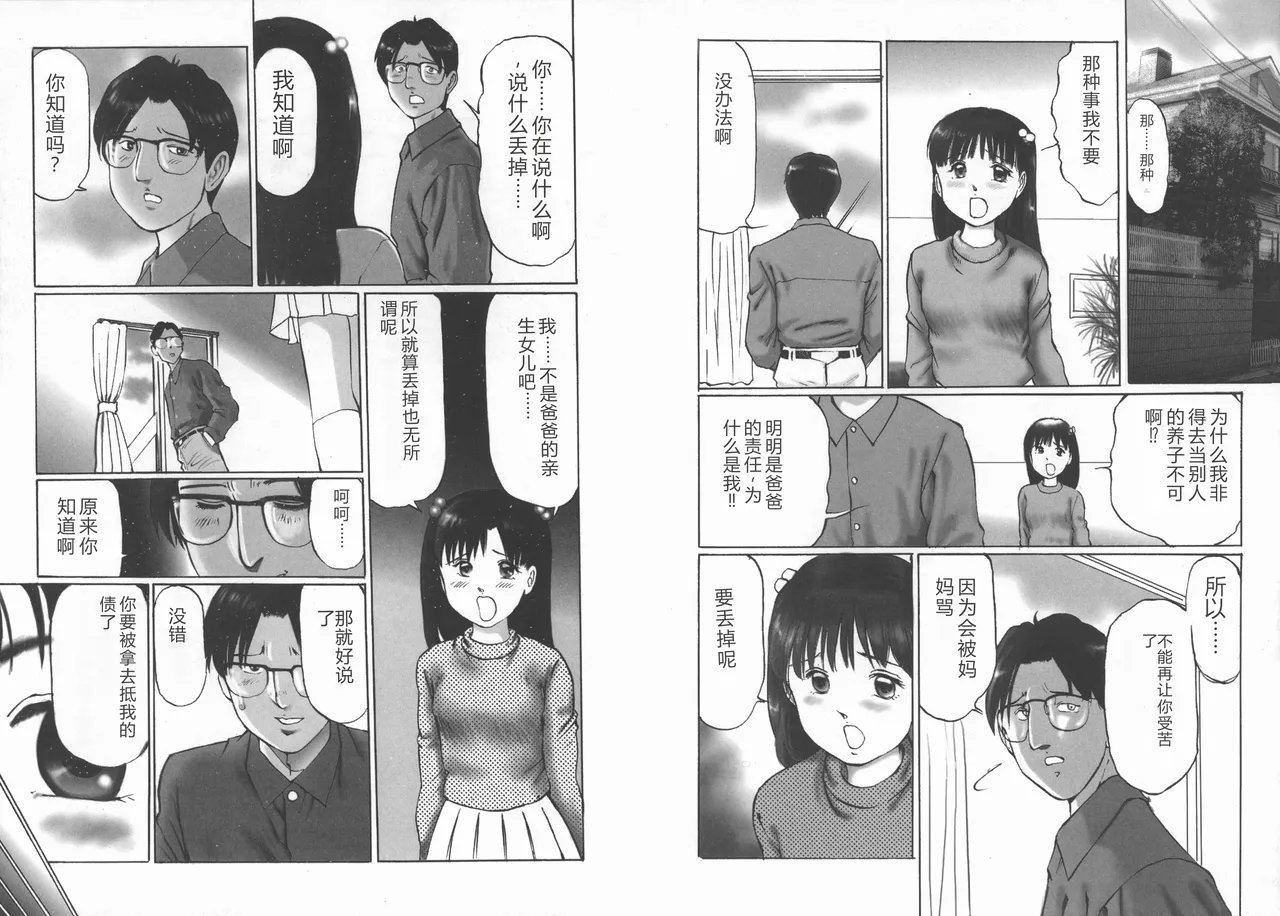 全集 55