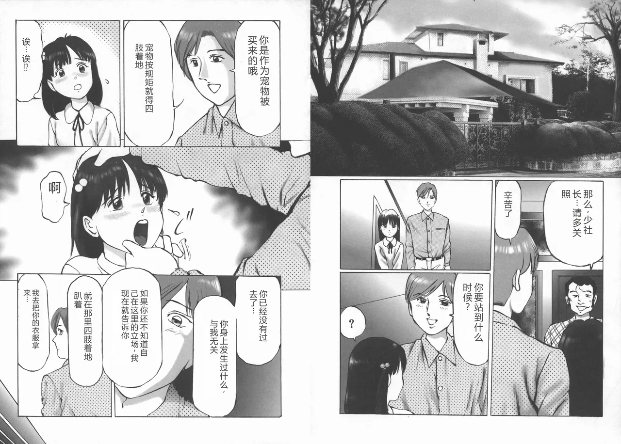 全集 56