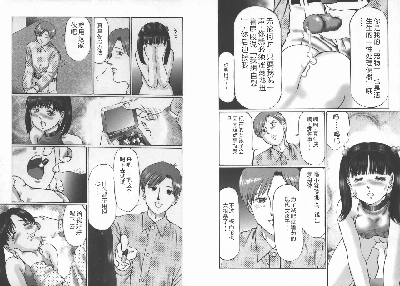 全集 59