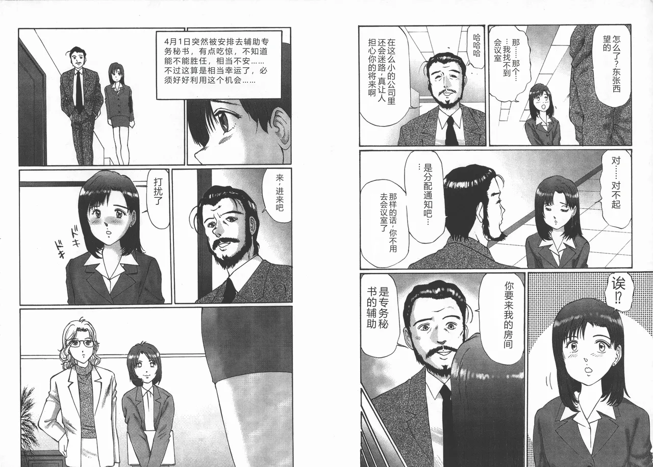 全集 6