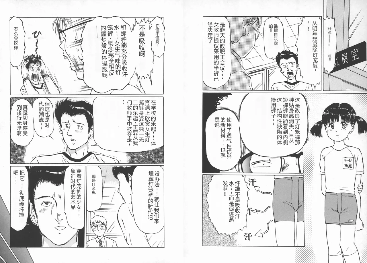 全集 66