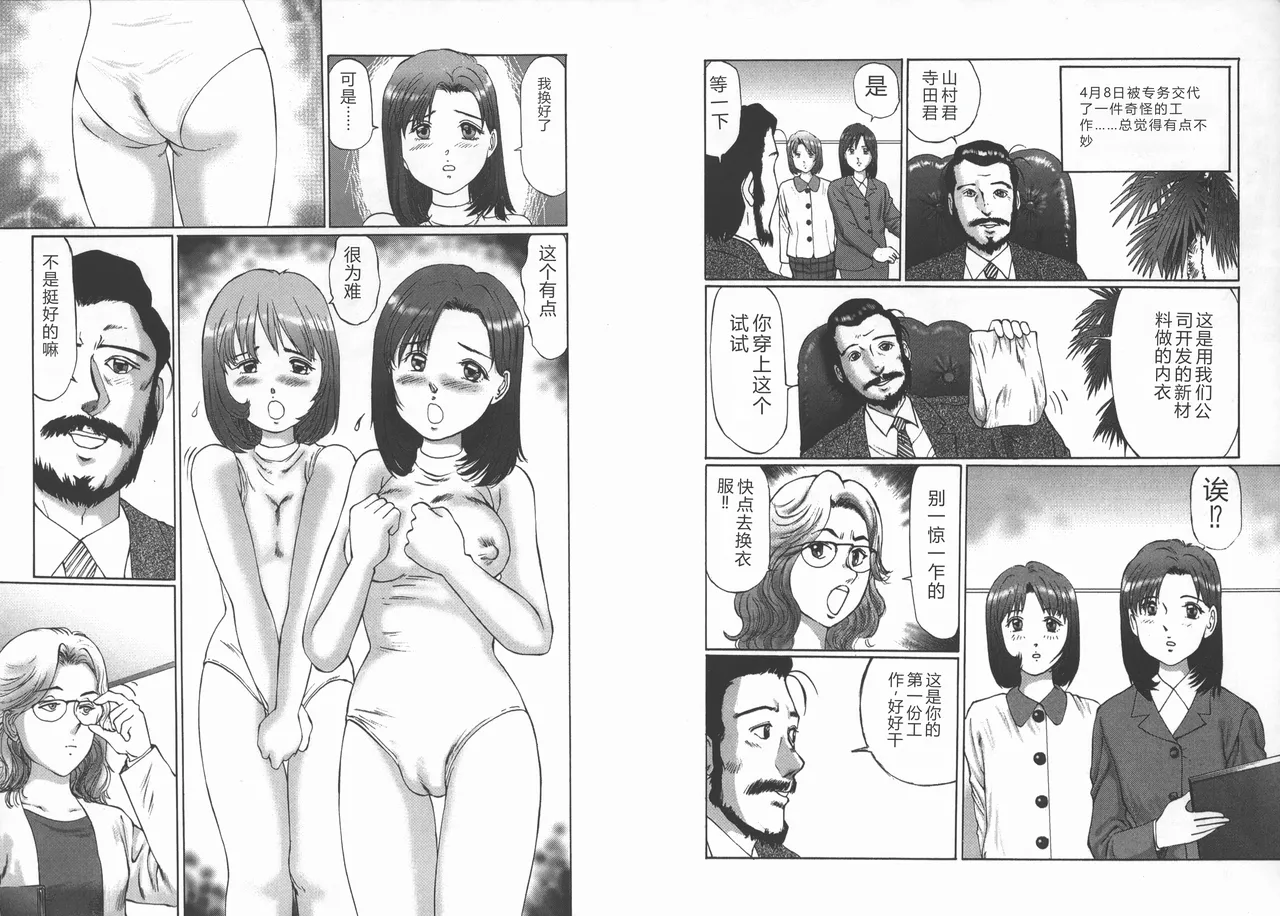 全集 8