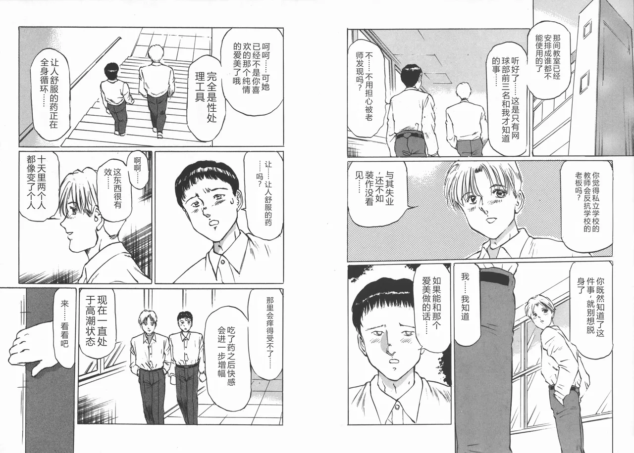 全集 84