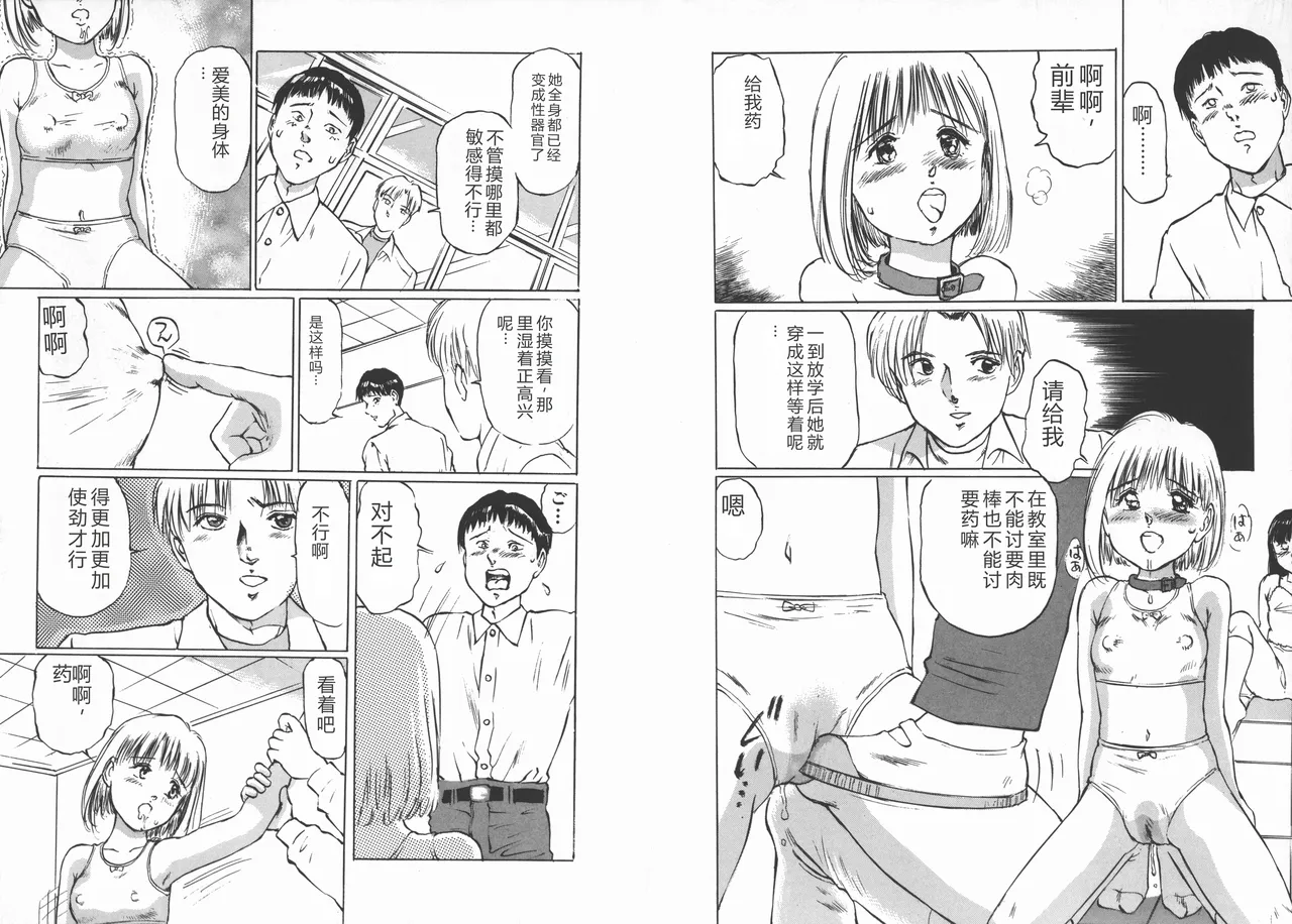 全集 85