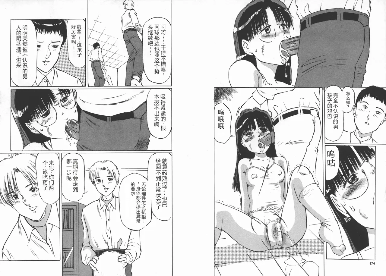 全集 89