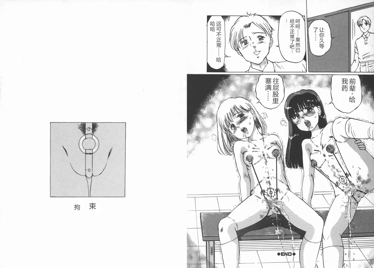全集 93